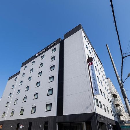 Hotel Wing International Химедзи Экстерьер фото