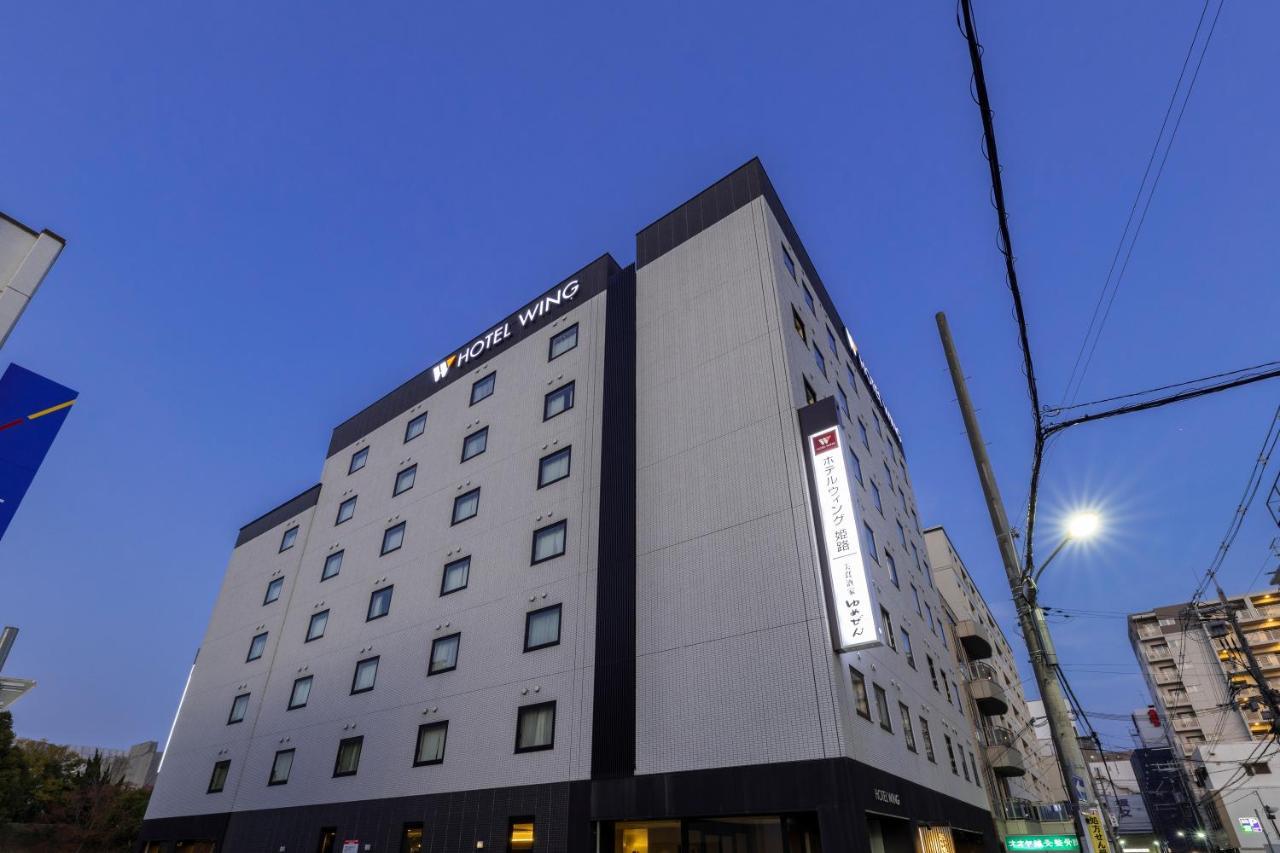 Hotel Wing International Химедзи Экстерьер фото